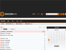 Tablet Screenshot of cn.soccerway.com