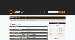 Desktop Screenshot of cn.women.soccerway.com