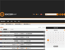 Tablet Screenshot of cn.women.soccerway.com